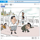 Image for article titled Hong Kong is relentless in its memes making fun of Chinese president Xi Jinping and his followers